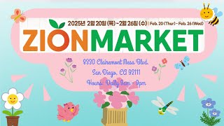 Zion Market Weekly Ad in San Diego for 2/20/2025 - 2/26/2025