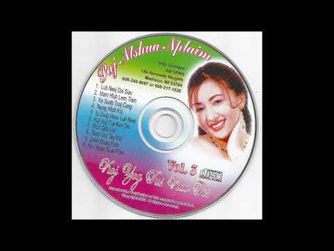 Paj ntshua nplaim Vol 1 3 Tseg Tsis Tau Koj