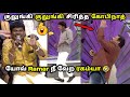 வடிவேல் பாலாஜி ராமர் கலக்கல் காமெடி �