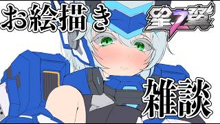 【星の翼】ちょっとだけサンダーボルト乙女描く！＋デッドマスター使う！【StarWard】