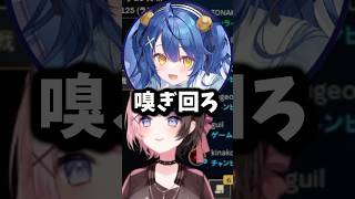 【ぶいすぽ切り抜き】あまみゃ&ヘンディーに僅かな情報から特定される(?)ひなーのw【ぶいすぽ/橘ひなの/ひなーの/切り抜き】