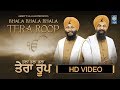 Bhala Bhala Bhala Tera Roop Bhai Manpreet Singh Bhai Lakhbir Singh Baba Bakala Amritt Saagar