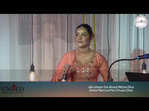 Wafadaar Bada Mera Khuda