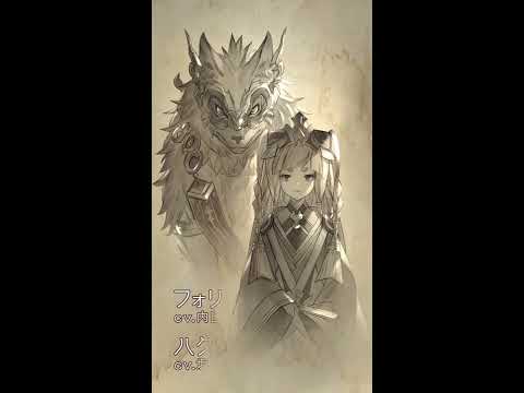 [GBF] Lyria's Journal Scrapbook video - Dawning Sky (2nd arc ending)