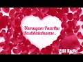 Kathaigalai Pesum Song Love Whatsapp Status