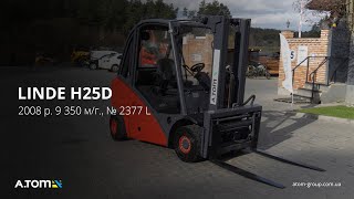 Вилковий навантажувач Linde H25D 2008 р. 9 350 м/г., № 2377 L