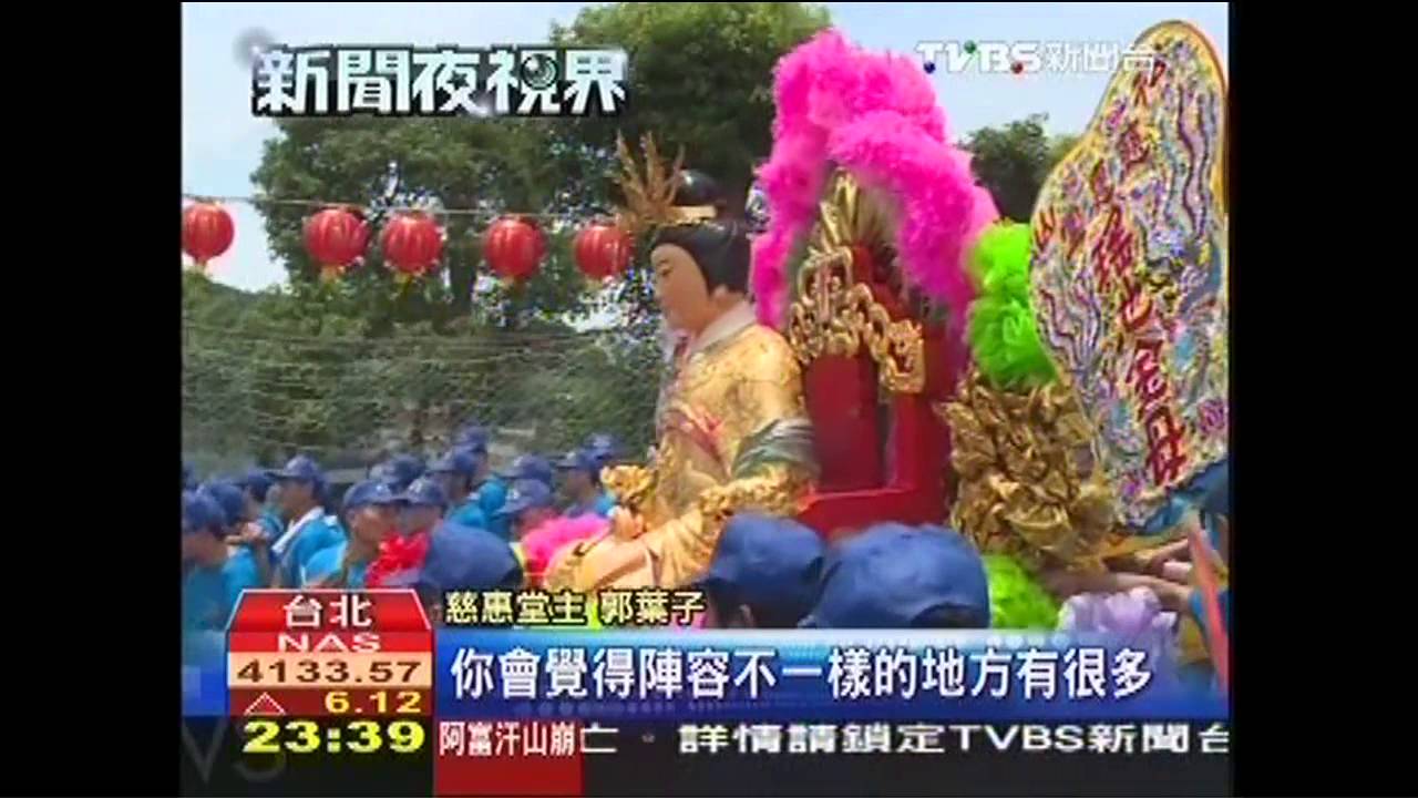 母娘文化季 遶境嘉年華為民祈福