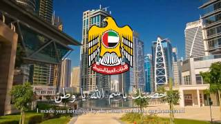 United Arab Emirates Anthem - 