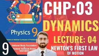 Class 9 Physics - Chapter 3 Dynamics Lecture: 4 | Newton's First Law of Motion | #class9physics