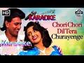 Chori Chori Dil Tera Churayenge Karaoke With Lyrics Phool Aur Angaar 1993 Mithun Shantipriya