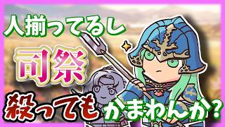 蒼炎人生縛り#33  【FE蒼炎の軌跡】