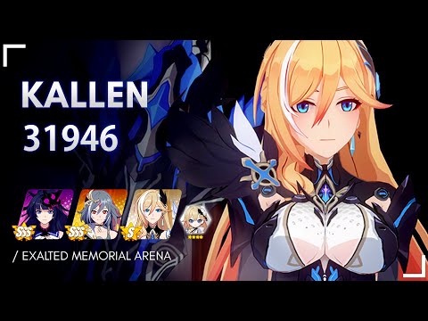 【EX MA】KALLEN 31946 - LE HS PE (7S)