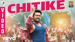 Gang Telugu - Chitike Video  Suriya  Keerthy Sures