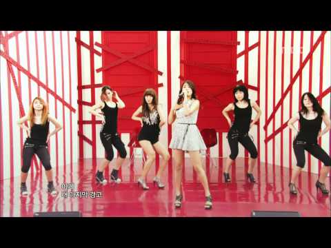 Sistar 19 - Ma Boy, 씨스타19 - 마 보이, Music Core 20110514