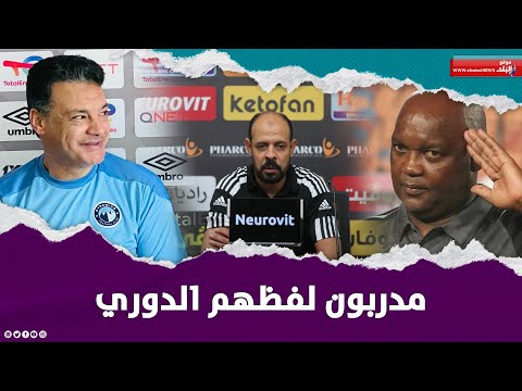 سواريش وإيهاب جلال وكارتيرون أبرزهم .. 18 مدربًا أقيلوا في موسم واحد