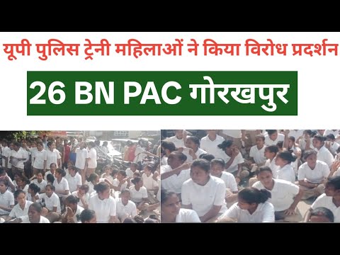 Women taking training of UP police in 26 Battalion PAC Center Gorakhpur protested