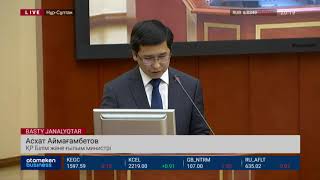 Мұғалімдерден жөнсіз есеп талап еткендерге 303 000 теңге айыппұл салынады