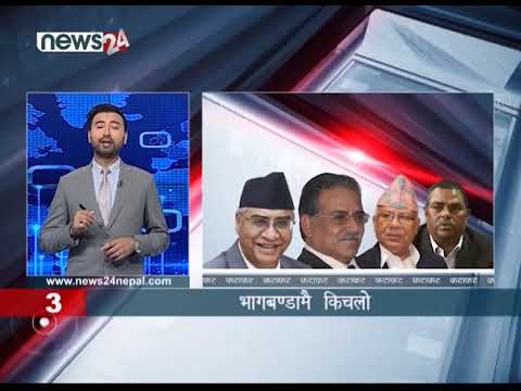 MORNING NEWS FATAFAT - NEWS24 TV