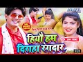 Video हियौ हम दिराहा रंगदार Bittu Bihari Kaju Lal Hiyo Ham Dirah
