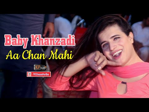 Aa Chan Mahi ! Baby Khanzadi ! Haripur Event ! PKDP