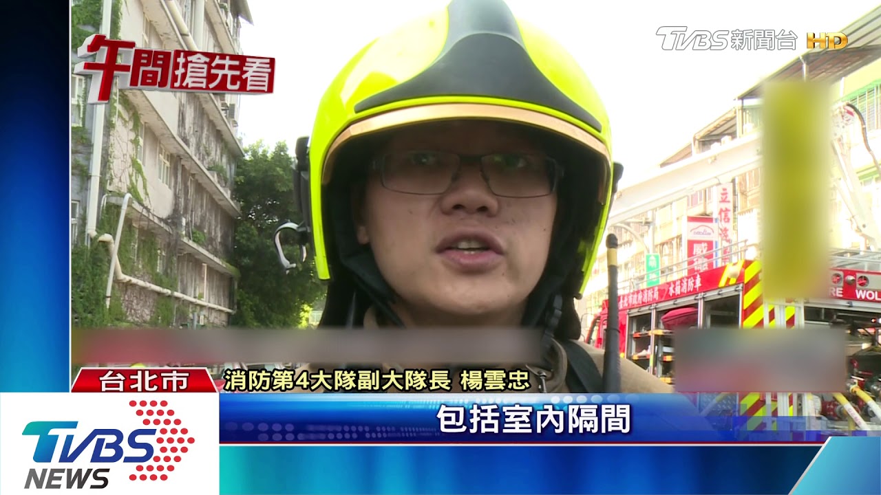 汽修廠突竄火！姊妹驚醒急報案　送醫2死