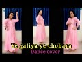 Ye Galiya Ye Chobara Dance Cover Prem Rog Susree Mahapatra