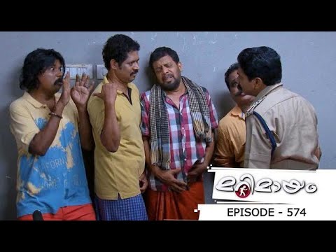 Ep 574 | Marimayam |A nuisance. Social Nuisance