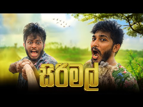 Sirimal | සිරිමල්  - Dukka Productions ( @Dukka @dabiya-6954 )