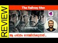 The Railway Men Hindi Web Series Review By Sudhish Payyanur @monsoon-media​