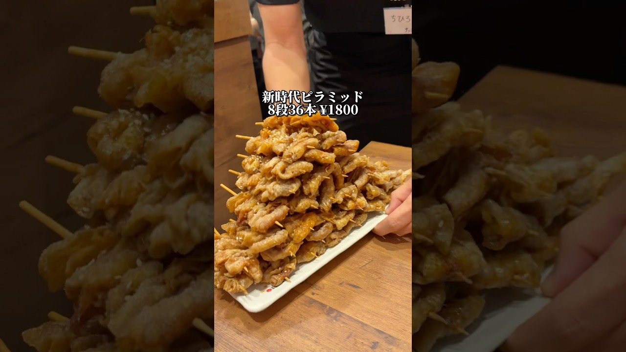 コンビニより安い居酒屋お会計いくら？