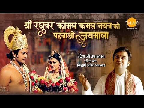 Tilak and BhaktiPath