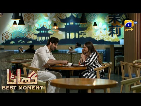 Ghaata Episode 28 | 𝐁𝐞𝐬𝐭 𝐌𝐨𝐦𝐞𝐧𝐭 𝟎𝟑 | Adeel Chaudhry - Momina Iqbal - Mirza Zain Baig | HAR PAL GEO