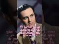 Singer Mukesh Mukesh Singer Mukesh Hit Songs Mukesh Ki Death Kaise Hui Thi Singermukesh