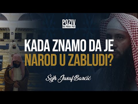 KADA ZNAMO DA JE NAROD U ZABLUDI? - Šejh Jusuf Barčić ᴴᴰ┇Poziv na pravi put