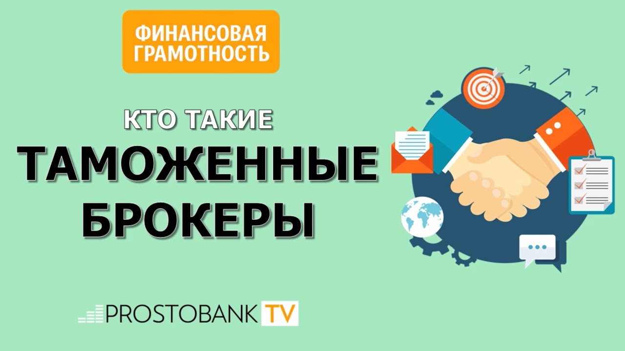 Полезное видео