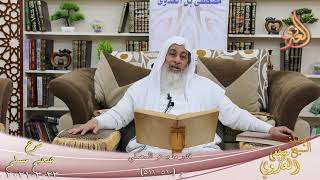 شرح صحيح مسلم (277) ” قدر ما يستر المصلي ” ح (510-511)  تاريخ 23 3 2021