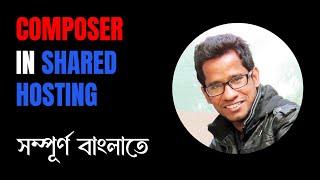 How to install composer in shared hosting in bangla