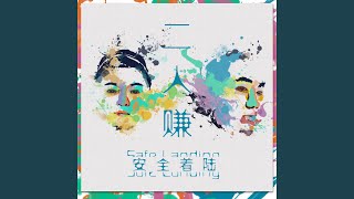 Cover art for 個人簡介