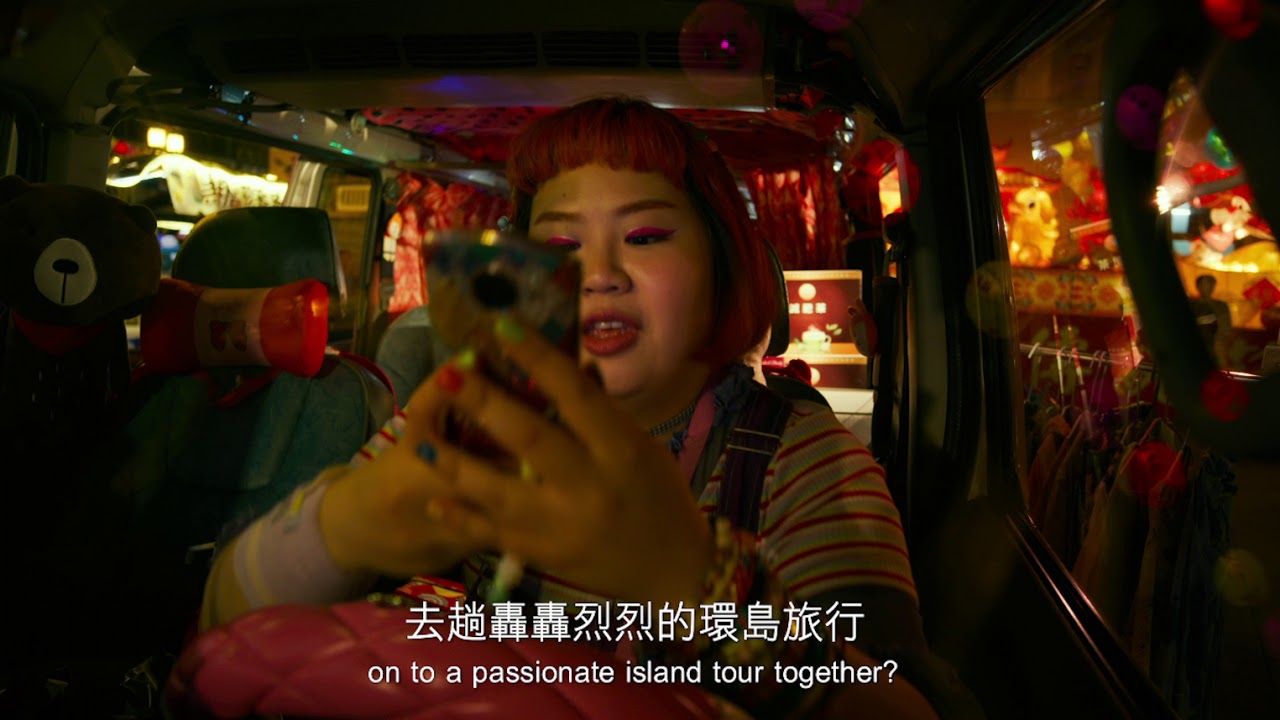 Leaving Virginia Trailer