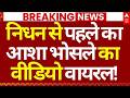 Asha Bhosle Death News LIVE Asha Bhosle S Video Before Her Death Goes Viral Big Breaking AB