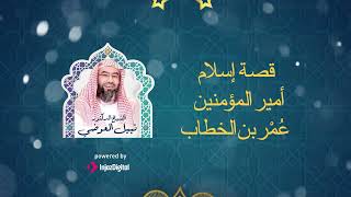 صورة قصص وعبر