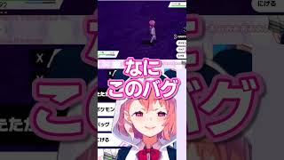 【笹木視点】不憫なバグに見舞われた笹木咲【にじさんじ】【切り抜き】