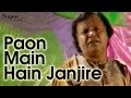 Paon Mein Hain Janjire Shamim Naeem Ajmeri Popular Qawwali Romantic Sad Song Nupur Audio