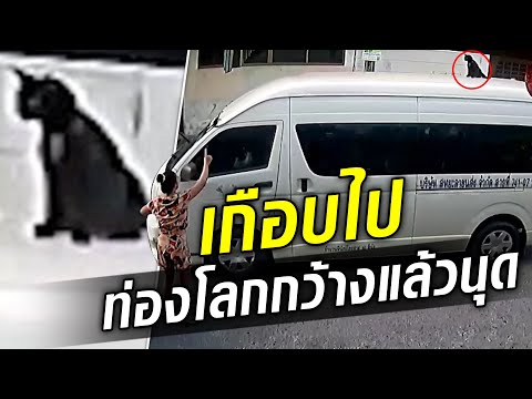 คลิกเพื่อดูคลิปวิดีโอ