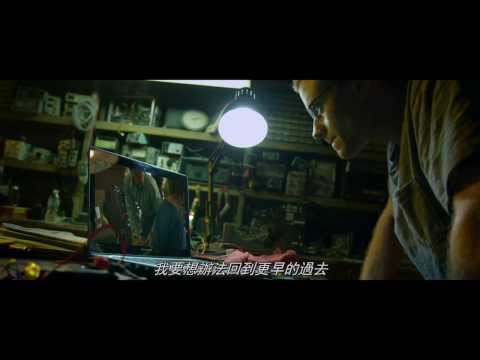 【跨界失控】最新預告-2015年2月6日 隆重鉅獻