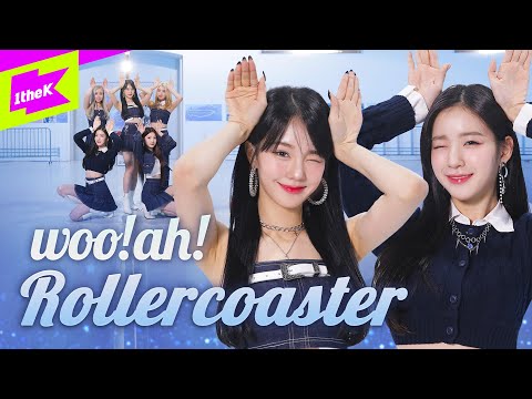 우아