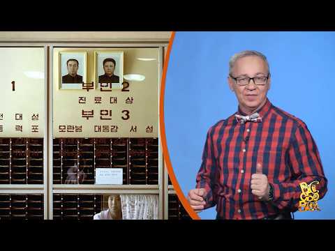 Всё обо всём. Портрет вождя в Северной Корее. Выпуск от 17.03.26