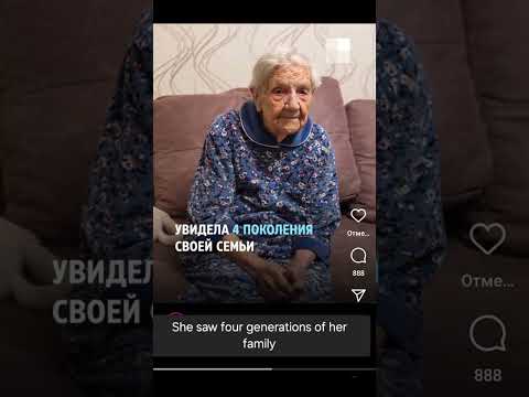 Oldest living person of Russia. Klavdiya Gadyuchkina | Клавдия Гадючкина 2024
