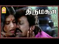 இப்ப தா உசுரே வந்த மாரிருக்கு Thirumagan Tamil Mov