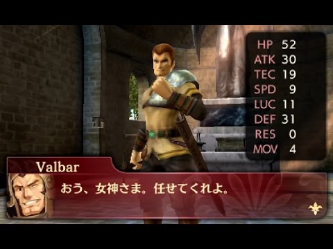 Fire Emblem Echoes: Another Hero-King - Using the Villager's Fork (DLC Item)